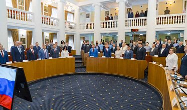 30-е заседание Законодательного Собрания Оренбургской области VII созыва